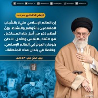 كلمات سياسية